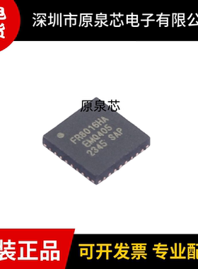 FR8016HA 封装QFN32 FREQCHIP(富芮坤) ARM-M3单片机
