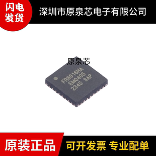 FR8016HA 封装QFN32 FREQCHIP(富芮坤) ARM-M3单片机
