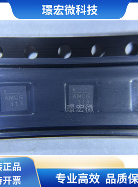 MPS/芯源 全新原装 NB671LBGQ-Z 封装QFN16 丝印AMCG 电源芯片