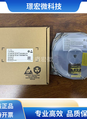 原装 SIT1533AI-H4-DCC-32.768D 封装SMD2012-4P 预编程振荡器