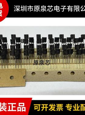 KA431AZTA KA431AZ直插TO-92 全新原装进口 三极稳压管芯片