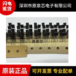 KA431AZTA KA431AZ直插TO-92 全新原装进口 三极稳压管芯片