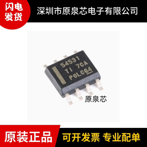 TI原装正品TPS54531DDAR