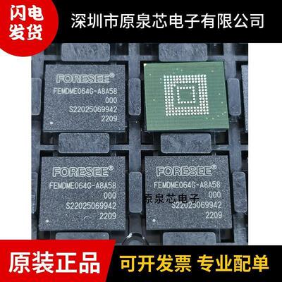 CXDQ3A8AM-CJ-A存储器芯片