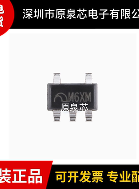 南京微盟 ME2139FM5G 封装SOT-23-5 升压型可调 DC-DC电源芯片