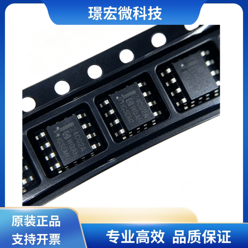 华冠AT2402AM/TR存储芯片