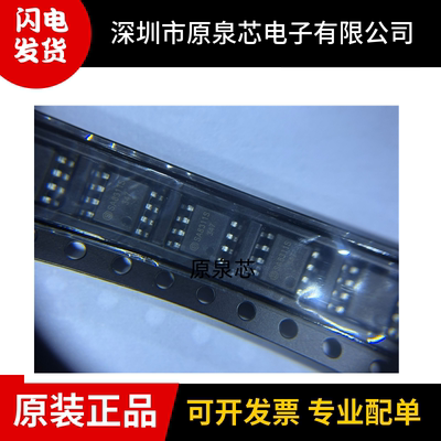 sytatek矽塔SA8311S低压马达驱动