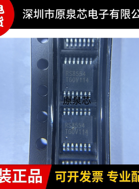 RS8554XQ 封装TSSOP-14 (润石) 四路4.5MHz/2.7V/us 精密运放芯片
