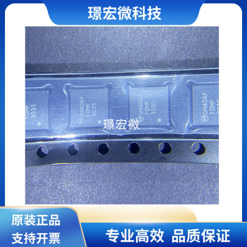 ON原装FDMF3035功率模块