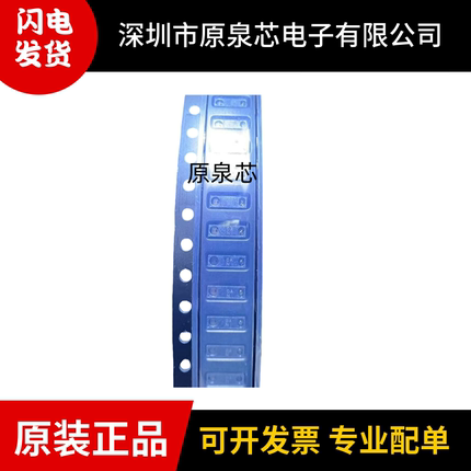 STK3331-A 封装OLGA-8 (昇佳) 环境光传感器 全新原装