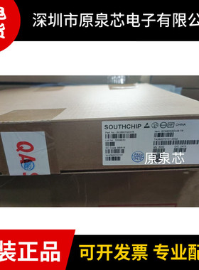 SC8903AQDHR 封装QFN40  SOUTHCHIP/南芯 全新原装 存储芯片