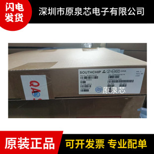 SC8903AQDHR 封装QFN40 SOUTHCHIP/南芯 全新原装 存储芯片