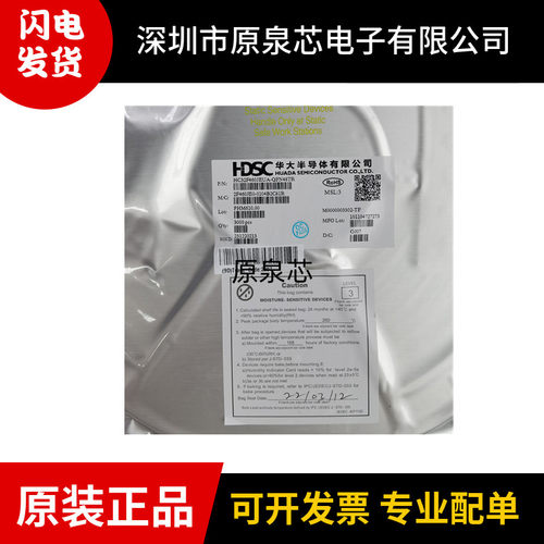 HC32F460JEUA-QFN48TR单片机