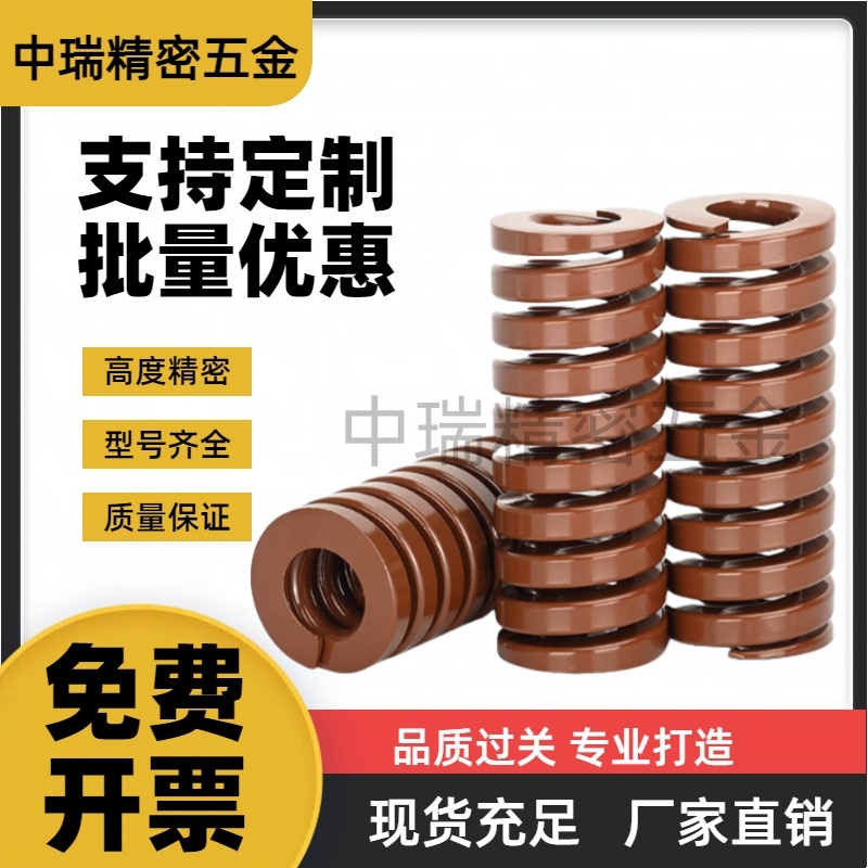 MI思米矩形螺旋弹簧SWB70-70/75/80/90/100/125/150/175/200/250