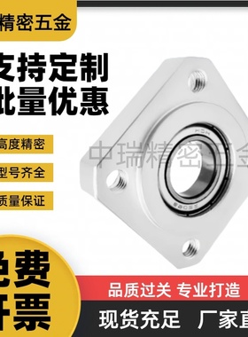 BFJ13-6805/6905/6005/6205/6806/6906/6006ZZ 法兰型带座轴承