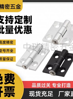 MI思米C-HHFL/ C-HHBFL5/6/8/8-45 -2/3铝合金型材铰链合页