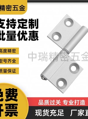 E-LHHPNR E-LHHPNL5/6/8E-LHFC42 E-LHFC32-36/48/62旗型插拔合页