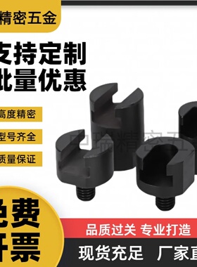 WHN11-M4/M5/M6/M8/M10/M14/M16嵌入型 浮动接头(单件）