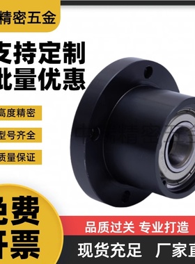 带座轴承BFR01-626-678--698-608-6700-6800--6900-6000-6200ZZ