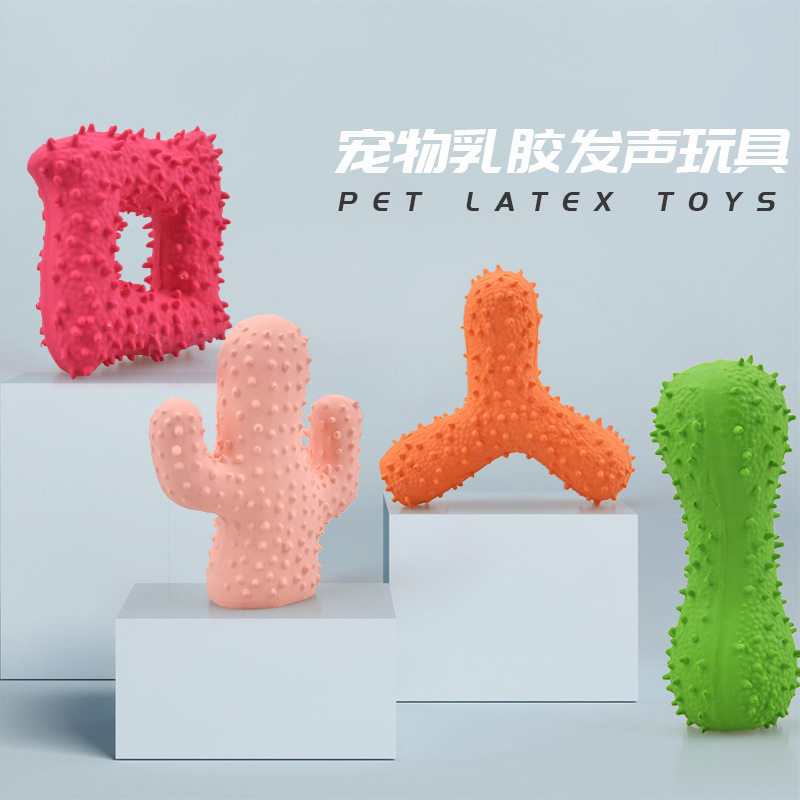 狗狗玩具 新款乳胶带刺发声陪伴自嗨互动耐咬磨牙骨头玩偶玩具图片