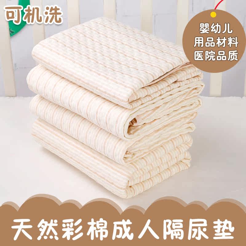 baby Urine pad waterproof ventilation pure cotton Large Cotton baby nursing mattress children Anti Niaodianin the Diapers/Care/Feeding/Push lathe , Cloth diapers/Pads , Urine mattress every  category - from Buy2taobao.com to provide professional Taobao agent buy service