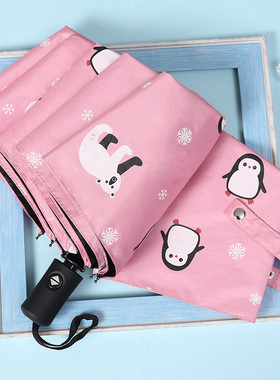 小清新晴雨两用折叠伞男女太阳伞可爱水果遮阳全自动雨伞防晒儿童