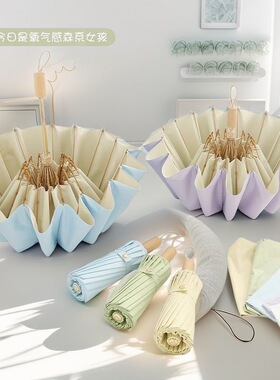 新款雨伞高颜值彩胶隔热防晒伞48骨太阳伞防紫外线遮阳女晴雨两用