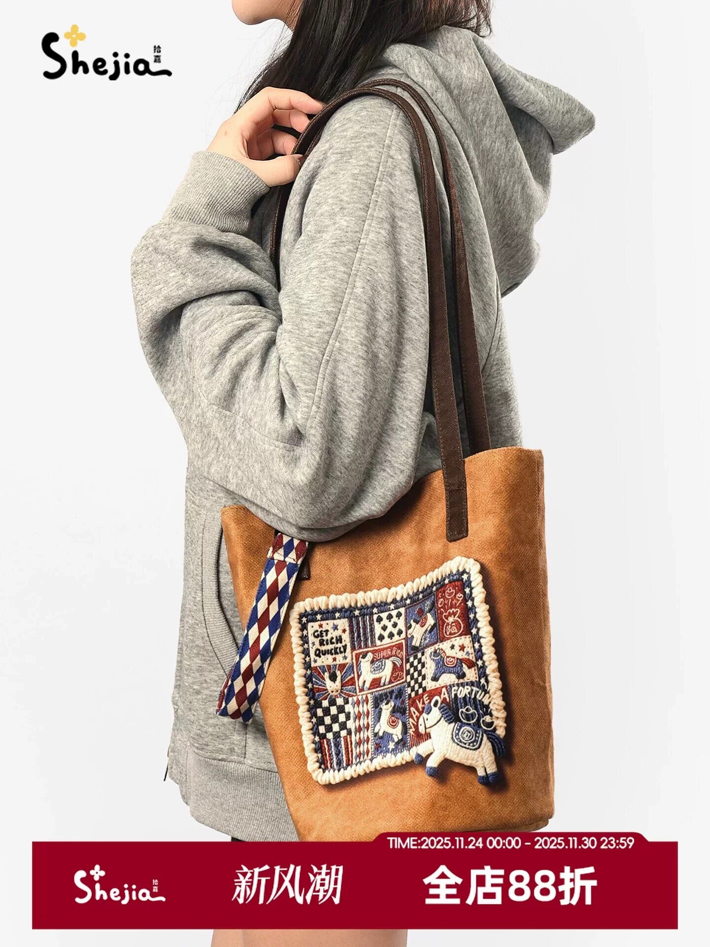 秋冬针织麂皮马上有钱新款水桶包2026新款大容量民族风新年单肩包,箱包皮具/热销女包/男包,通用款女包,淘宝优惠券,粉丝福利购,淘宝优惠卷