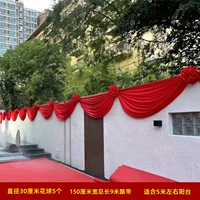 Цветники с 5 стримерами имеют длину 9 метров [подходит для балкона около 5 метров]