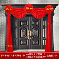 Большой красный шелковой пакет для украшения один