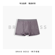 蚕丝内裤 男士 N102 BRAID