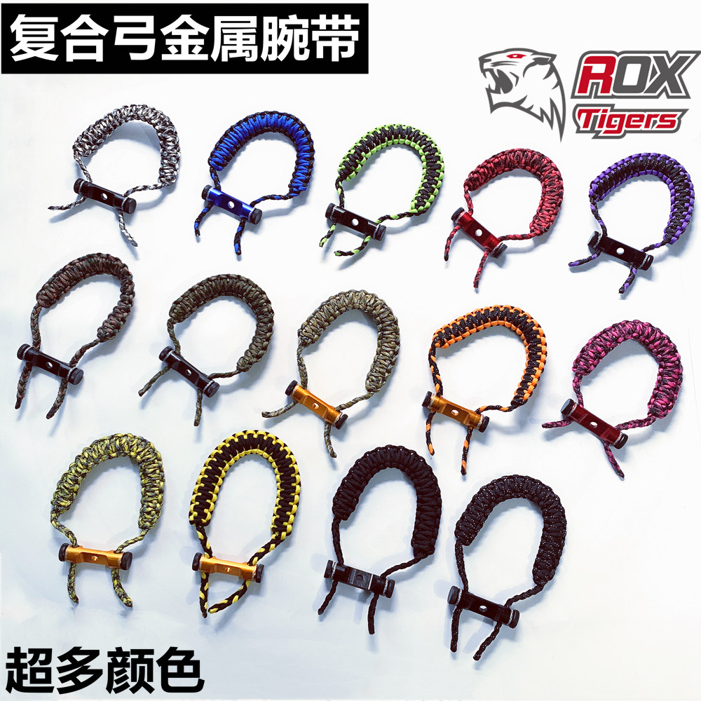 新款复合弓配件防脱手腕带绳金属卡座弓箭失手绳射箭用品迷彩腕绳,玩具/童车/益智/积木/模型,弹弓/飞镖/射击/射箭类,淘宝优惠券,粉丝福利购,淘宝优惠卷