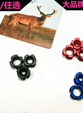 复合弓专用窥孔配件 射箭比赛拉线窥孔 凯美T1复合弓箭射准窥孔瞄