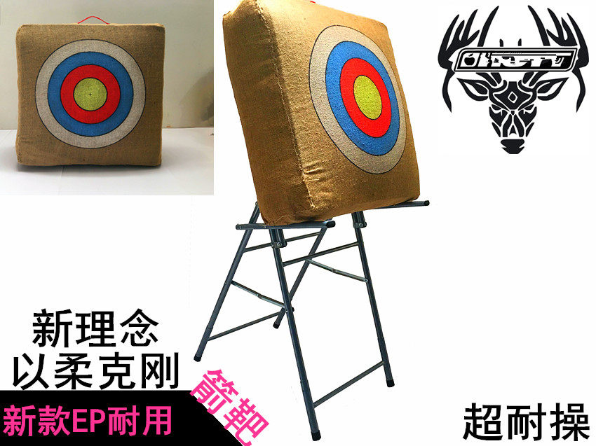 直拉反曲复合喷绘比草实用弓箭图片