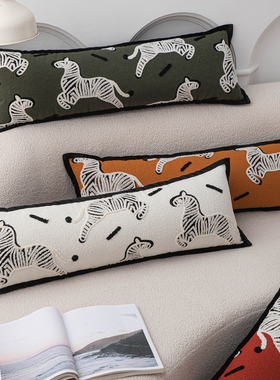 长条抱枕沙发客厅护腰枕腰靠靠枕长方形床上床头靠垫大靠背枕头套