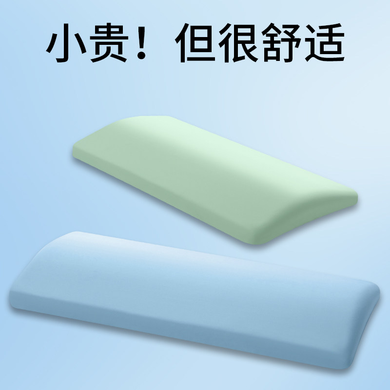 腰枕床上睡眠腰垫腰椎间盘突出护腰靠垫孕妇垫腰枕平躺睡觉靠腰托