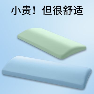 腰枕床上睡眠腰垫腰椎间盘突出护腰靠垫孕妇垫腰枕平躺睡觉靠腰托