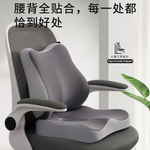 尾椎坐垫减压骶骨尾骨疼痛垫护尾椎骨尾巴保护骨折专用垫久坐座椅