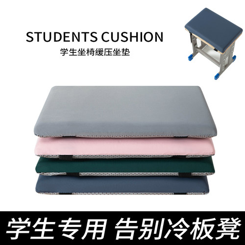 记忆棉江苏南通简约现代冰丝椅垫