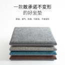 记忆棉坐垫椅子坐垫办公室久坐椅垫冬季 加厚学生餐椅屁垫凳垫座垫