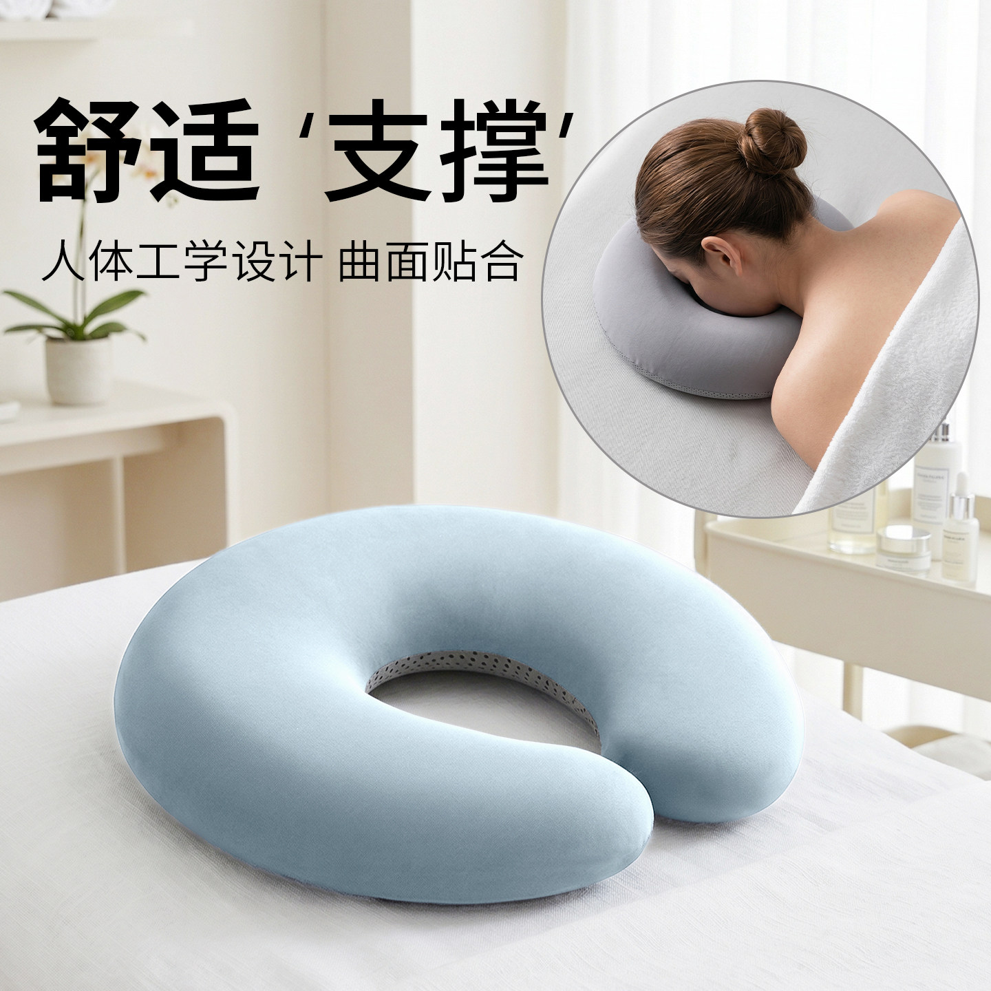 美容院趴枕美容床专用推拿家用按摩床洞脸垫床上趴睡枕记忆棉枕头