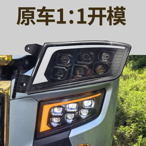 汕德卡六透镜激光大灯