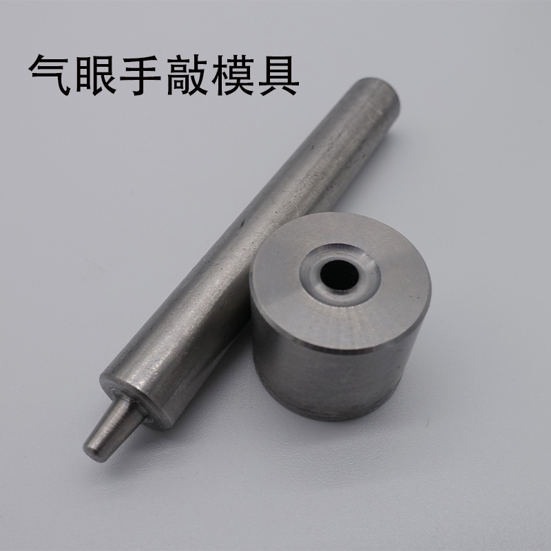 手敲鸡眼扣工具篷布气眼扣鸡眼模具空心铆钉鞋眼服装扣子DIY工具图片
