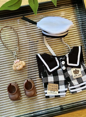 小根仅娃衣一二三代拉布布娃衣换装配饰黑色制服套装公仔娃衣装扮