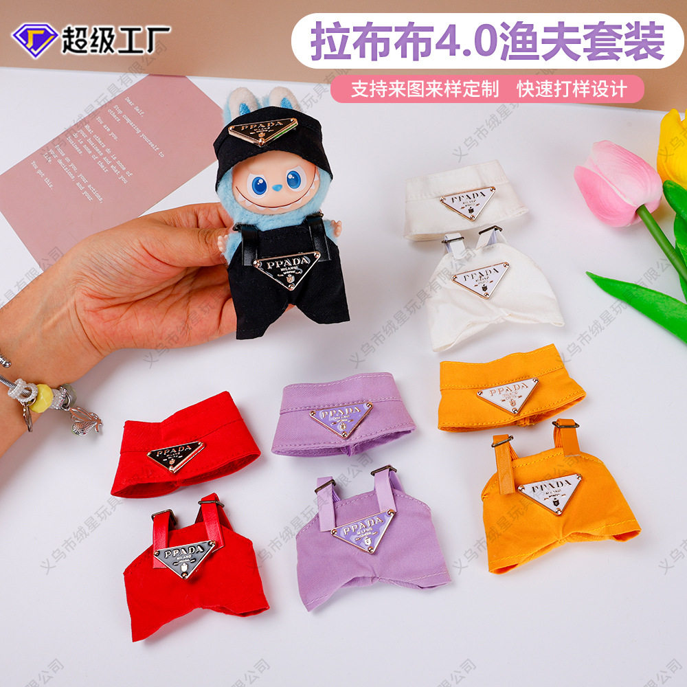 绒拉布布四代娃衣迷你搪胶娃娃衣服渔夫帽套装10cm公仔着替装图片