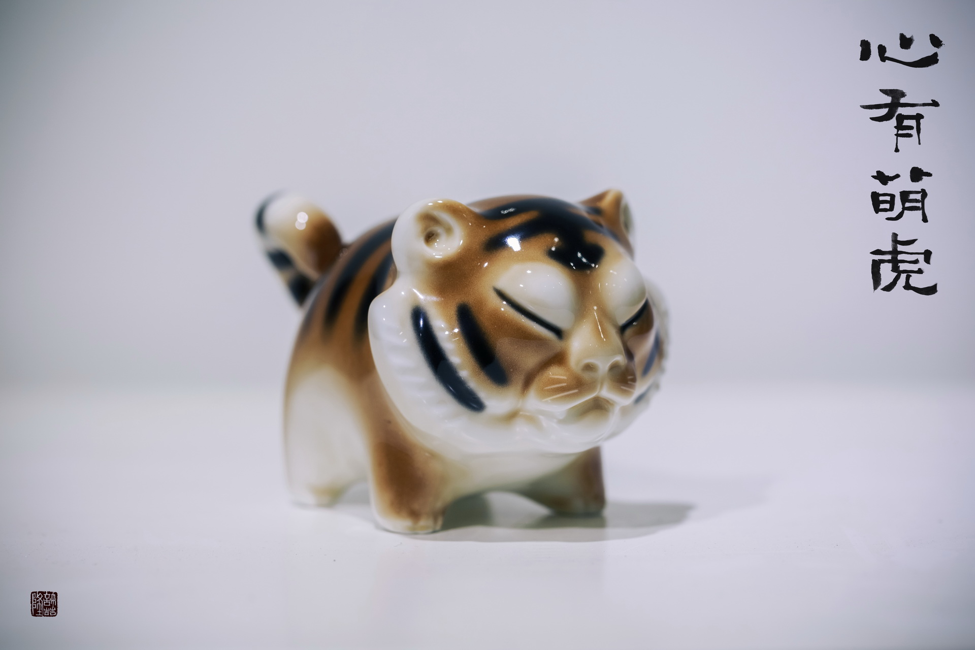 现货 小脑斧 小老虎  老虎摆件 可爱 光叔 生肖虎 手办 原创