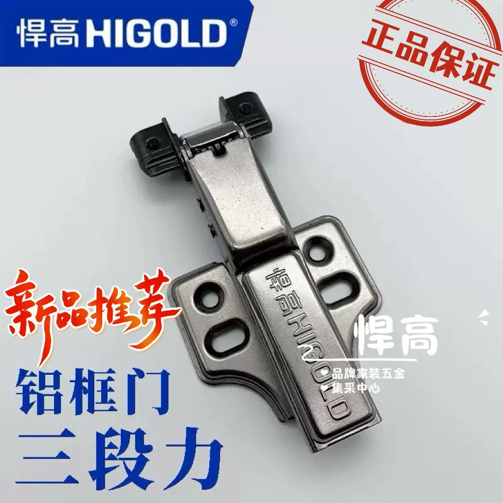 悍高铝框玻璃门极简门铰链二段力阻尼液压油压圆头酒柜玻璃合页图片