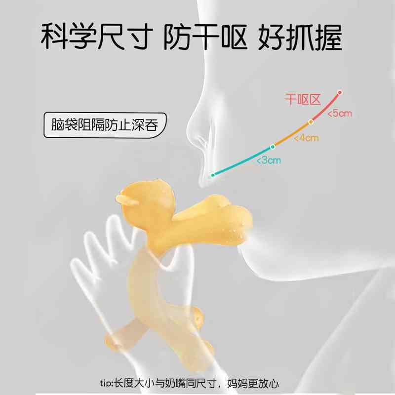 卡通牙胶婴儿磨牙棒宝宝可水煮硅胶防吃手神器咬咬乐磨牙咬胶玩具