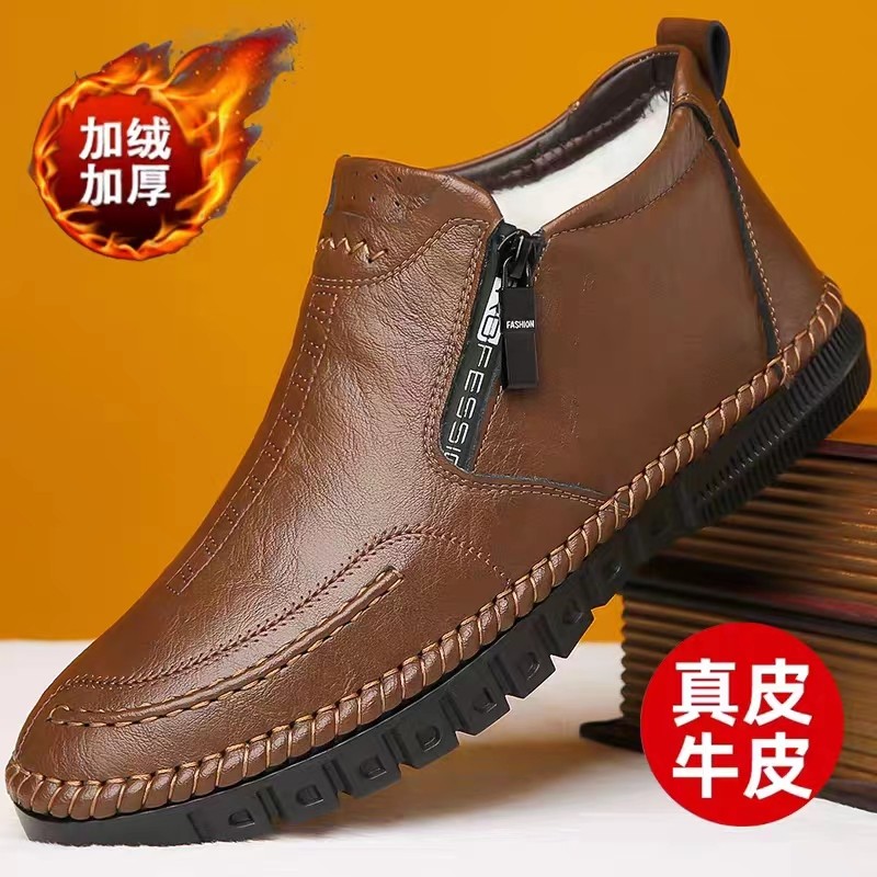 真皮男士雪地靴冬季加厚羊毛高帮鞋中老年爸爸保暖棉鞋休闲皮鞋男,流行男鞋,高帮鞋,淘宝优惠券,粉丝福利购,淘宝优惠卷