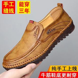 春款真皮豆豆鞋商务休闲透气轻便软底防滑牛筋底皮鞋中年爸爸男鞋